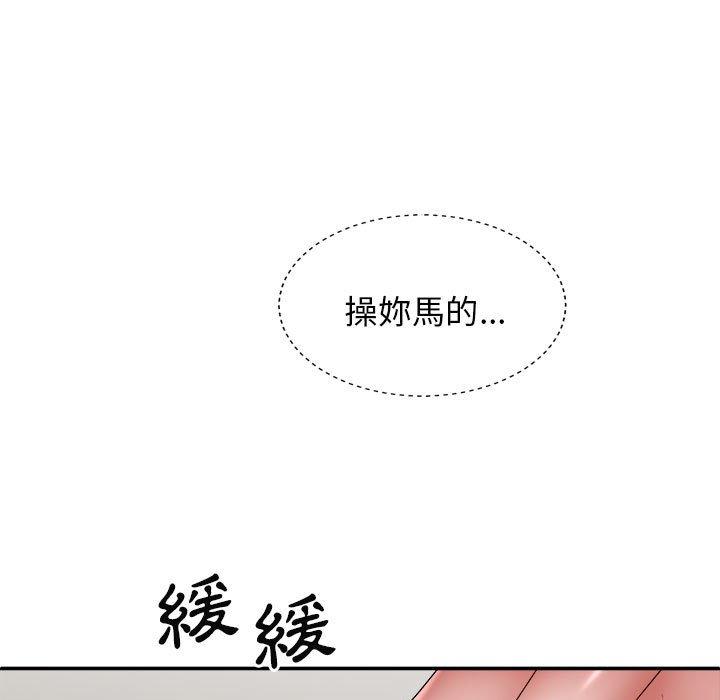 [韩国漫画] 我体内的那个他 剧情,熟女人妻,巨乳大奶#[156P]-35
