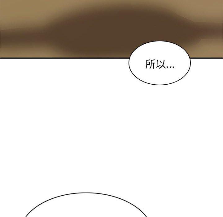 [韩国漫画] 我体内的那个他 剧情,熟女人妻,巨乳大奶#[156P]-46