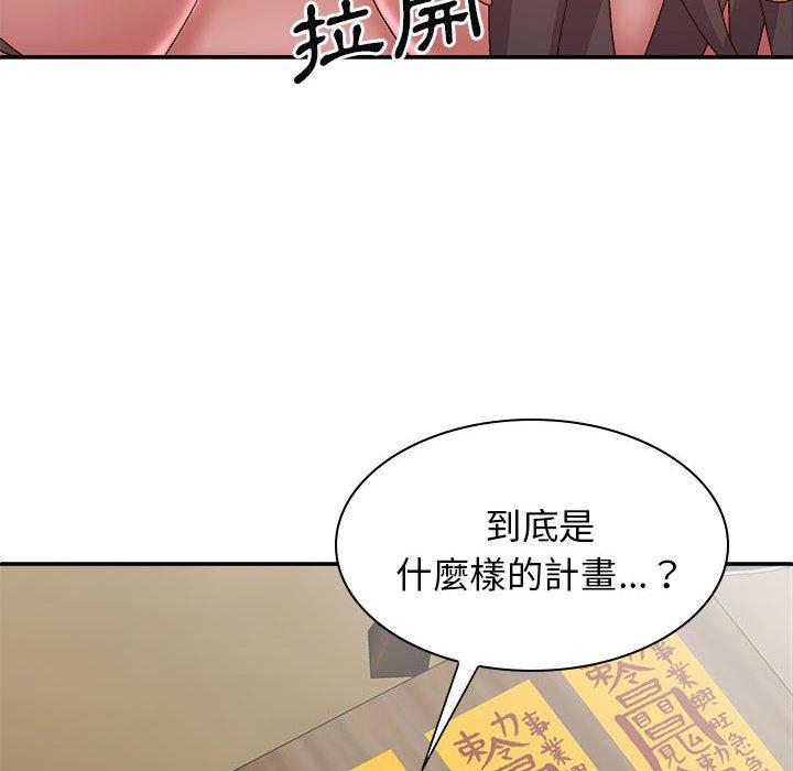 [韩国漫画] 我体内的那个他 剧情,熟女人妻,巨乳大奶#[156P]-52