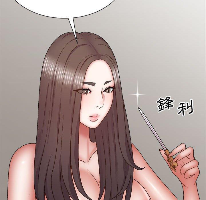 [韩国漫画] 我体内的那个他 剧情,熟女人妻,巨乳大奶#[156P]-55