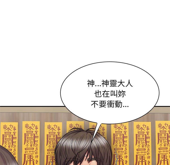 [韩国漫画] 我体内的那个他 剧情,熟女人妻,巨乳大奶#[156P]-59