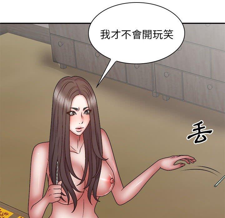 [韩国漫画] 我体内的那个他 剧情,熟女人妻,巨乳大奶#[156P]-62