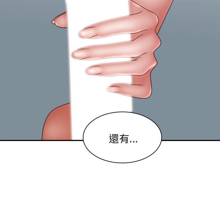[韩国漫画] 我体内的那个他 剧情,熟女人妻,巨乳大奶#[156P]-65