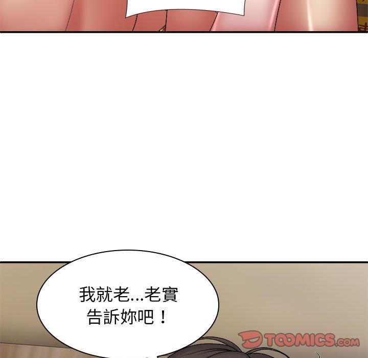 [韩国漫画] 我体内的那个他 剧情,熟女人妻,巨乳大奶#[156P]-75