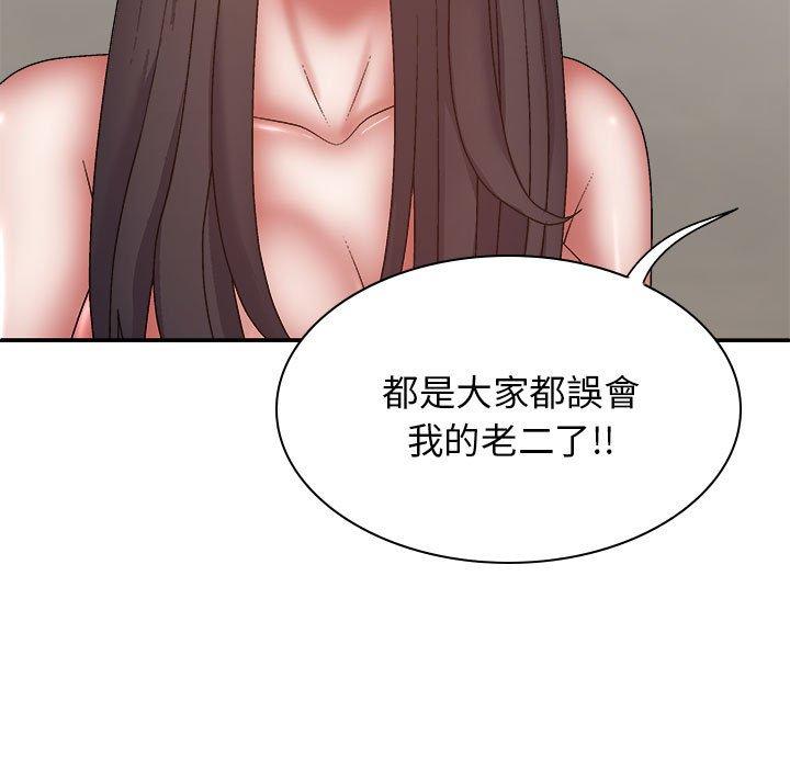 [韩国漫画] 我体内的那个他 剧情,熟女人妻,巨乳大奶#[156P]-79