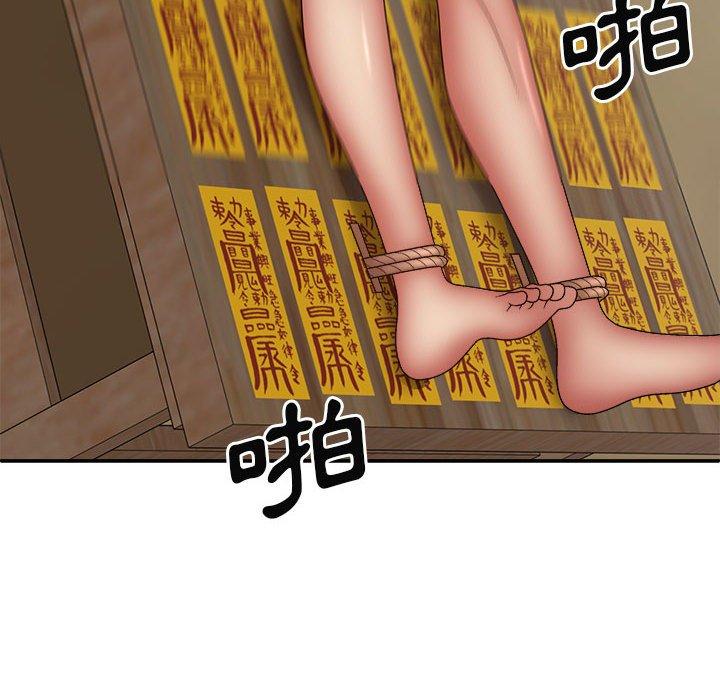 [韩国漫画] 我体内的那个他 剧情,熟女人妻,巨乳大奶#[156P]-8