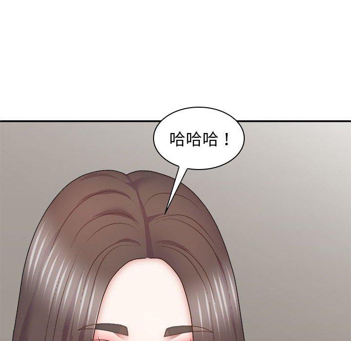 [韩国漫画] 我体内的那个他 剧情,熟女人妻,巨乳大奶#[156P]-80