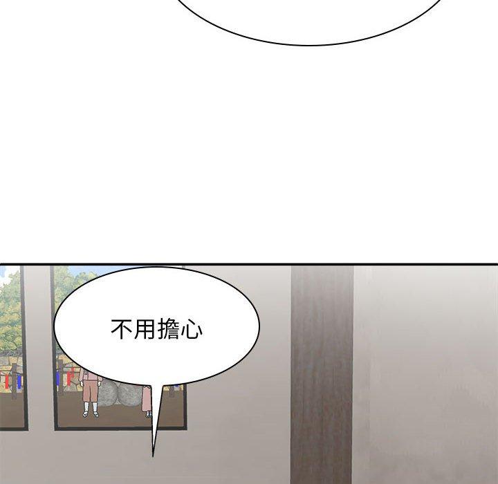 [韩国漫画] 我体内的那个他 剧情,熟女人妻,巨乳大奶#[156P]-82