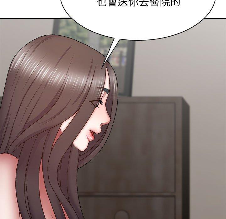 [韩国漫画] 我体内的那个他 剧情,熟女人妻,巨乳大奶#[156P]-85