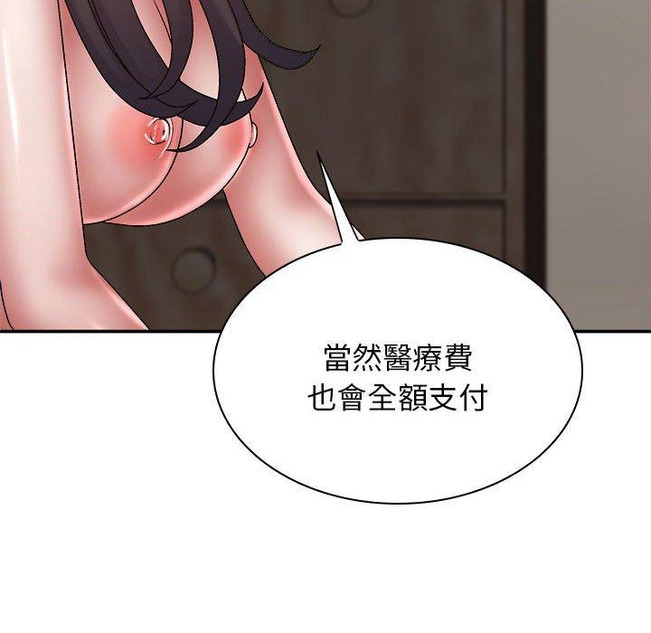 [韩国漫画] 我体内的那个他 剧情,熟女人妻,巨乳大奶#[156P]-86