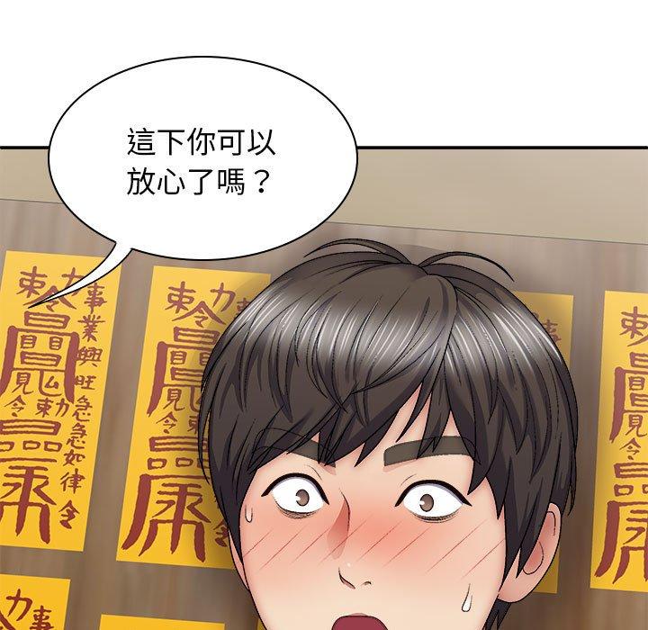 [韩国漫画] 我体内的那个他 剧情,熟女人妻,巨乳大奶#[156P]-87