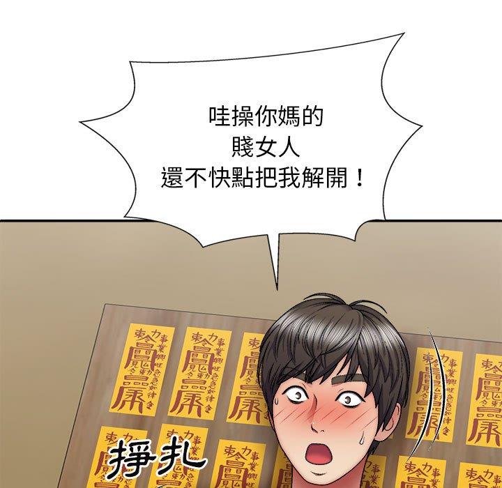 [韩国漫画] 我体内的那个他 剧情,熟女人妻,巨乳大奶#[156P]-89