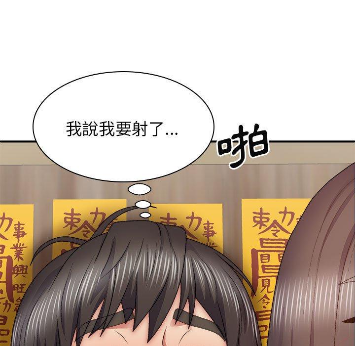 [韩国漫画] 我体内的那个他 剧情,熟女人妻,巨乳大奶#[156P]-9