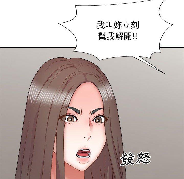 [韩国漫画] 我体内的那个他 剧情,熟女人妻,巨乳大奶#[156P]-92