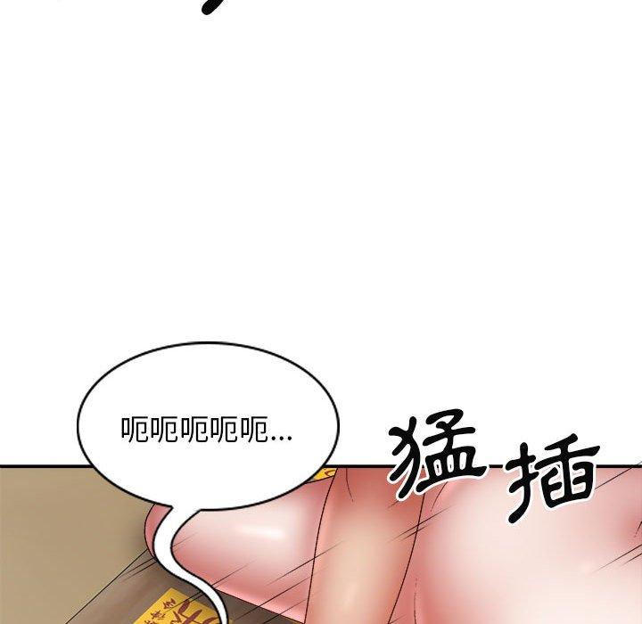 [韩国漫画] 我体内的那个他 剧情,熟女人妻,巨乳大奶#[150P]-101