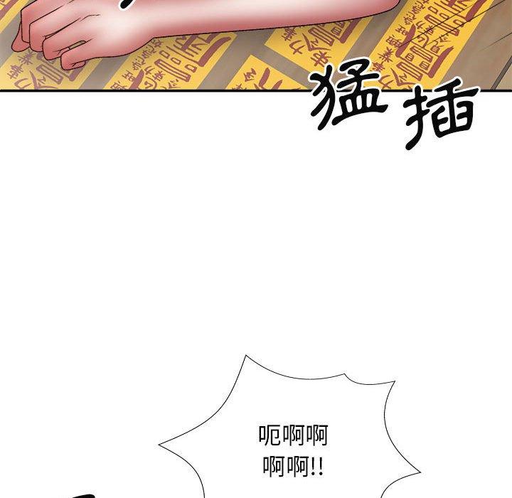 [韩国漫画] 我体内的那个他 剧情,熟女人妻,巨乳大奶#[150P]-103