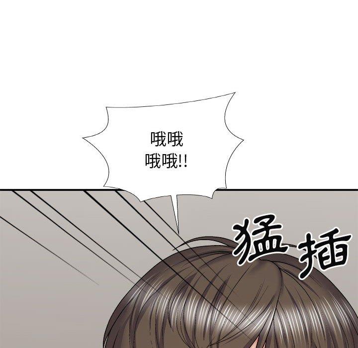 [韩国漫画] 我体内的那个他 剧情,熟女人妻,巨乳大奶#[150P]-106