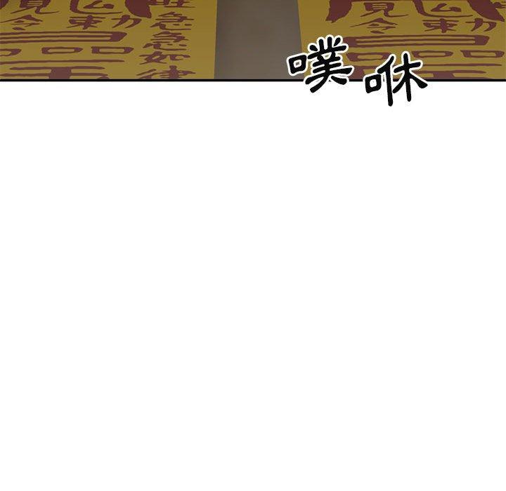 [韩国漫画] 我体内的那个他 剧情,熟女人妻,巨乳大奶#[150P]-110