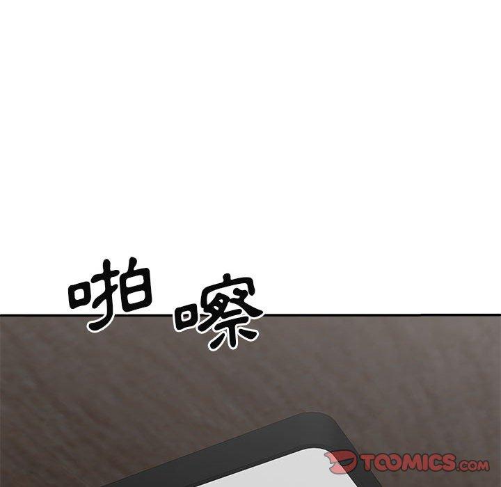 [韩国漫画] 我体内的那个他 剧情,熟女人妻,巨乳大奶#[150P]-111