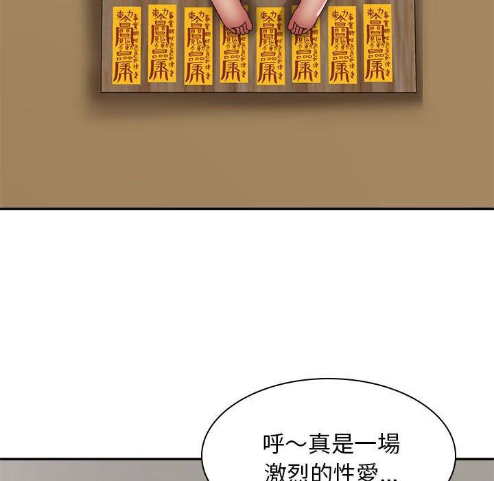 [韩国漫画] 我体内的那个他 剧情,熟女人妻,巨乳大奶#[150P]-115