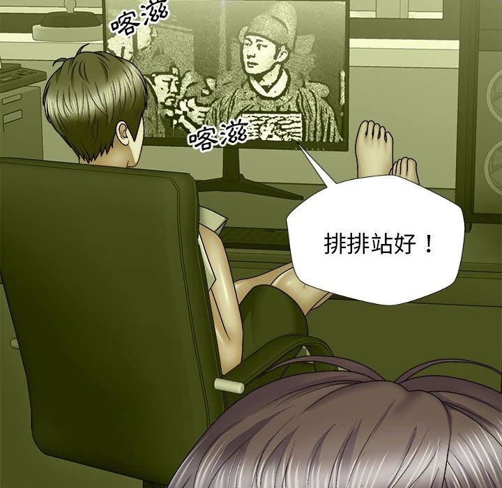 [韩国漫画] 我体内的那个他 剧情,熟女人妻,巨乳大奶#[150P]-119