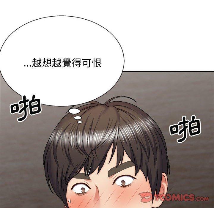 [韩国漫画] 我体内的那个他 剧情,熟女人妻,巨乳大奶#[150P]-12