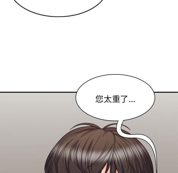 [韩国漫画] 我体内的那个他 剧情,熟女人妻,巨乳大奶#[150P]-124