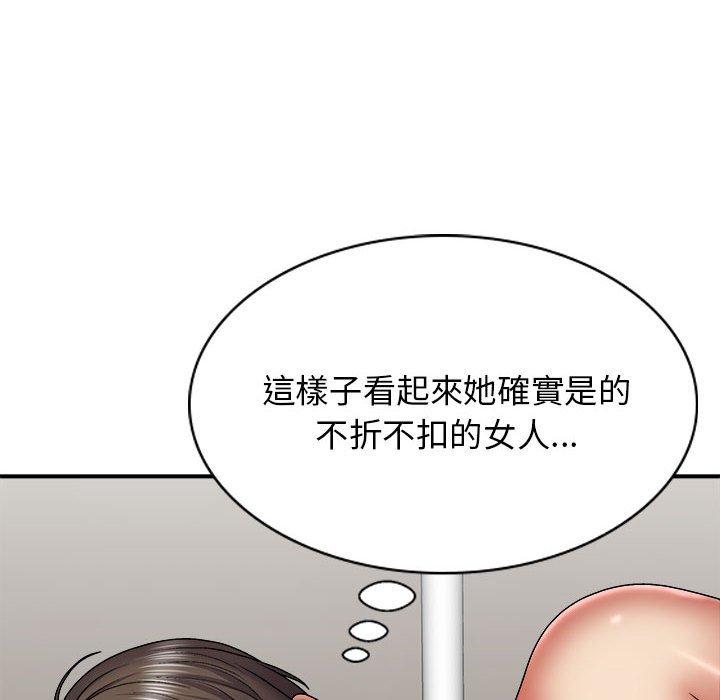 [韩国漫画] 我体内的那个他 剧情,熟女人妻,巨乳大奶#[150P]-130