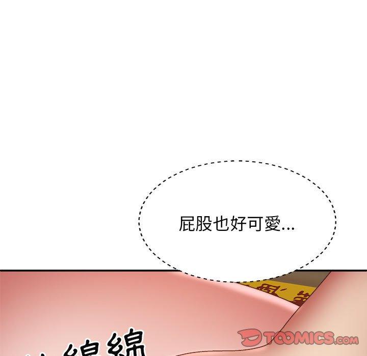 [韩国漫画] 我体内的那个他 剧情,熟女人妻,巨乳大奶#[150P]-137