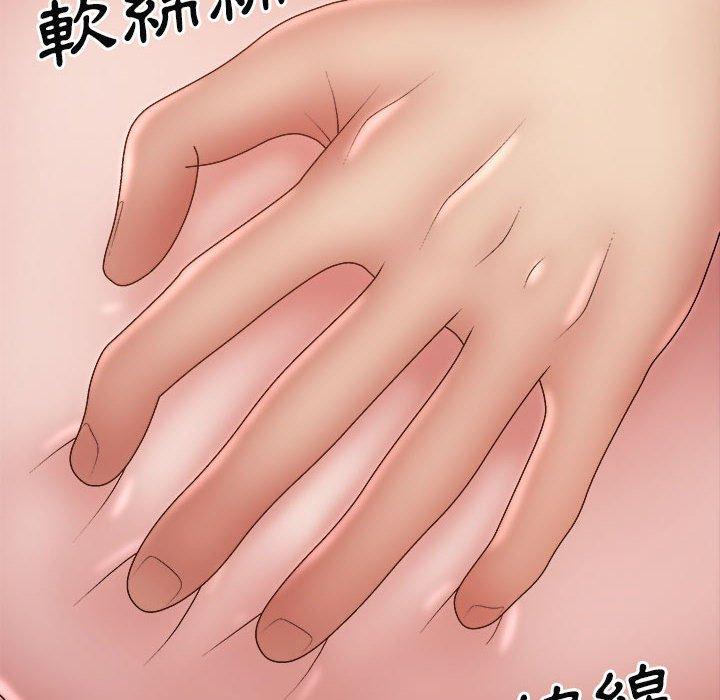 [韩国漫画] 我体内的那个他 剧情,熟女人妻,巨乳大奶#[150P]-138