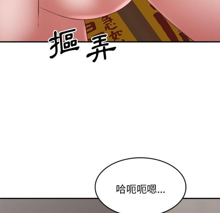 [韩国漫画] 我体内的那个他 剧情,熟女人妻,巨乳大奶#[150P]-141