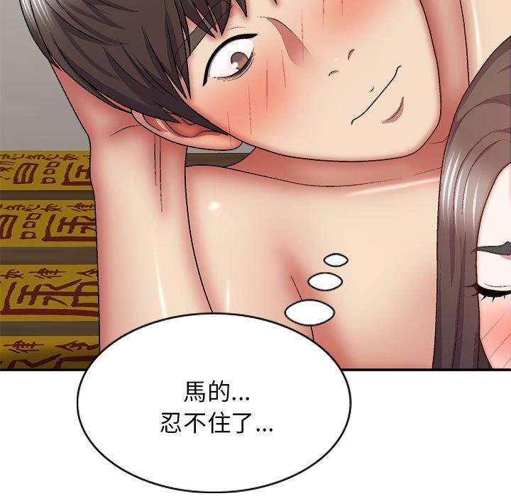 [韩国漫画] 我体内的那个他 剧情,熟女人妻,巨乳大奶#[150P]-145