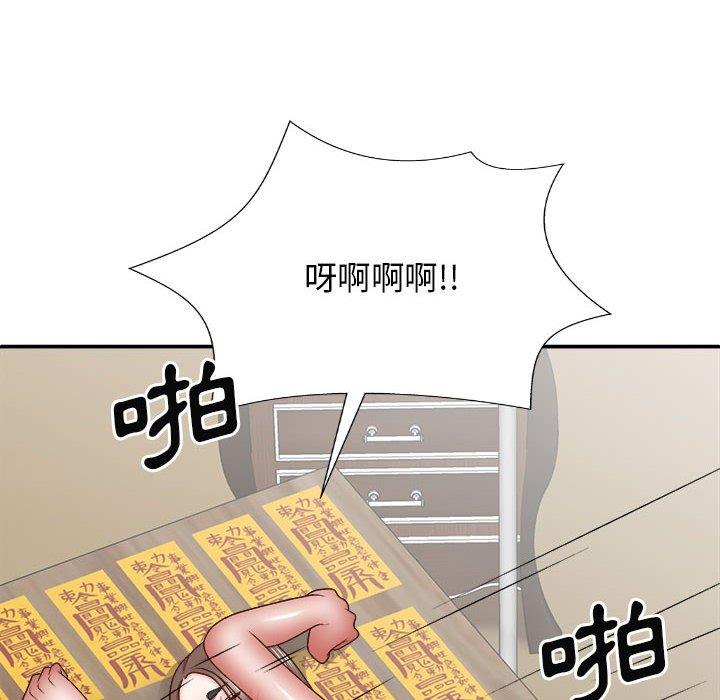 [韩国漫画] 我体内的那个他 剧情,熟女人妻,巨乳大奶#[150P]-148