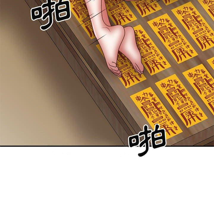 [韩国漫画] 我体内的那个他 剧情,熟女人妻,巨乳大奶#[150P]-150