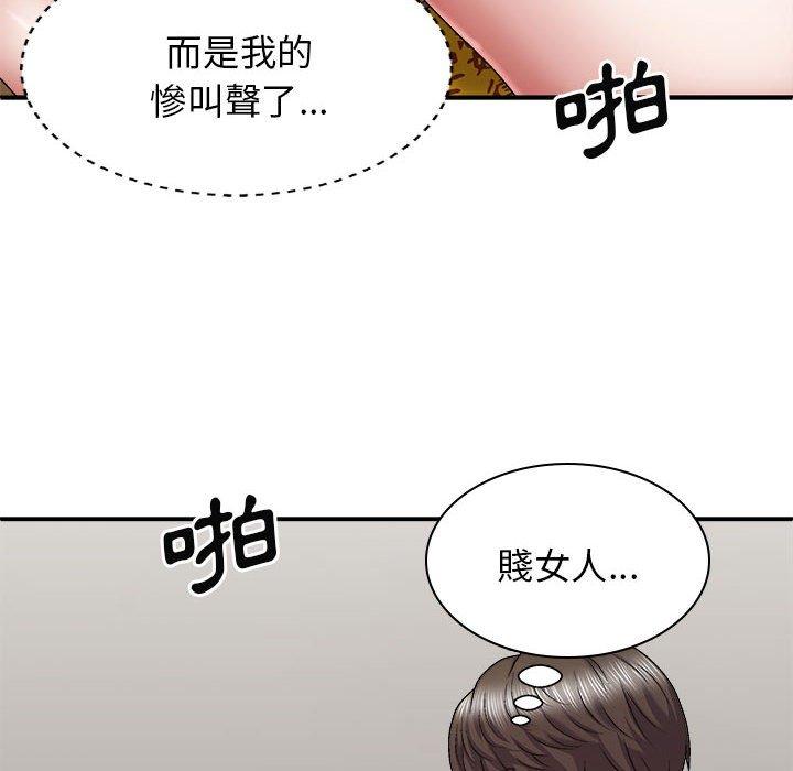 [韩国漫画] 我体内的那个他 剧情,熟女人妻,巨乳大奶#[150P]-16