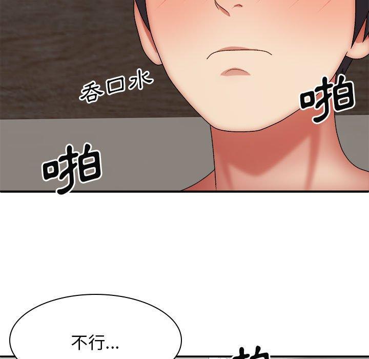 [韩国漫画] 我体内的那个他 剧情,熟女人妻,巨乳大奶#[150P]-23