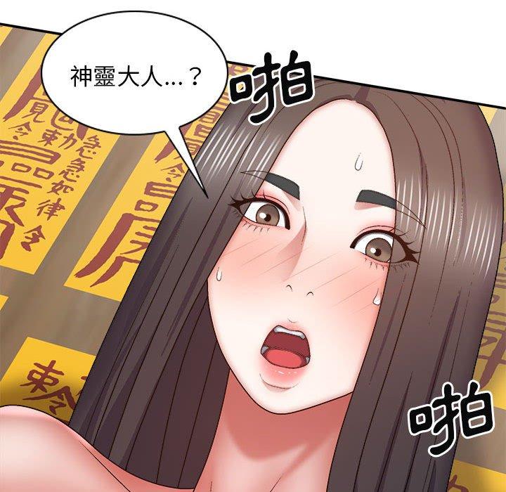 [韩国漫画] 我体内的那个他 剧情,熟女人妻,巨乳大奶#[150P]-33