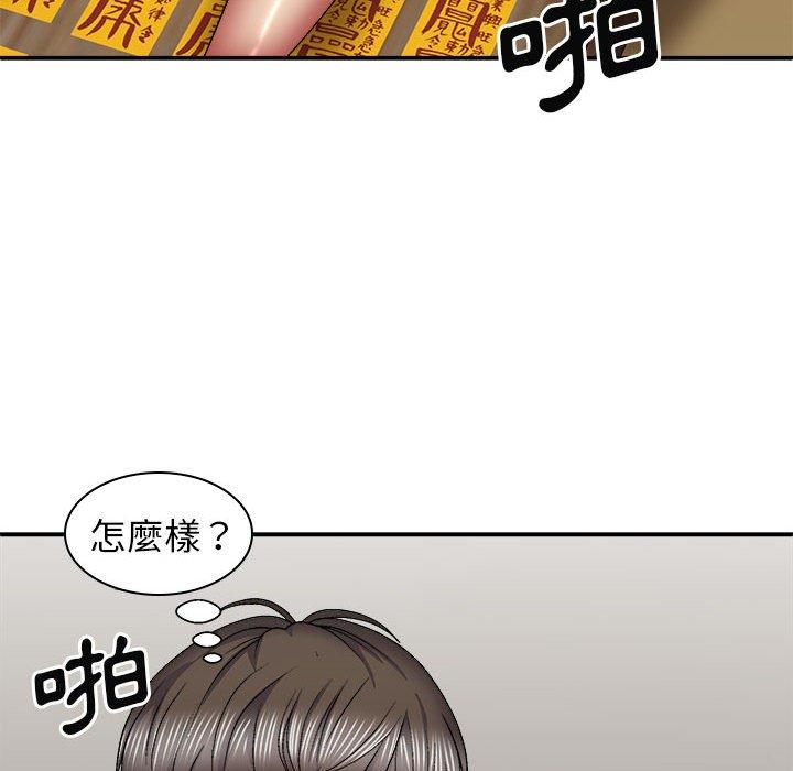 [韩国漫画] 我体内的那个他 剧情,熟女人妻,巨乳大奶#[150P]-37