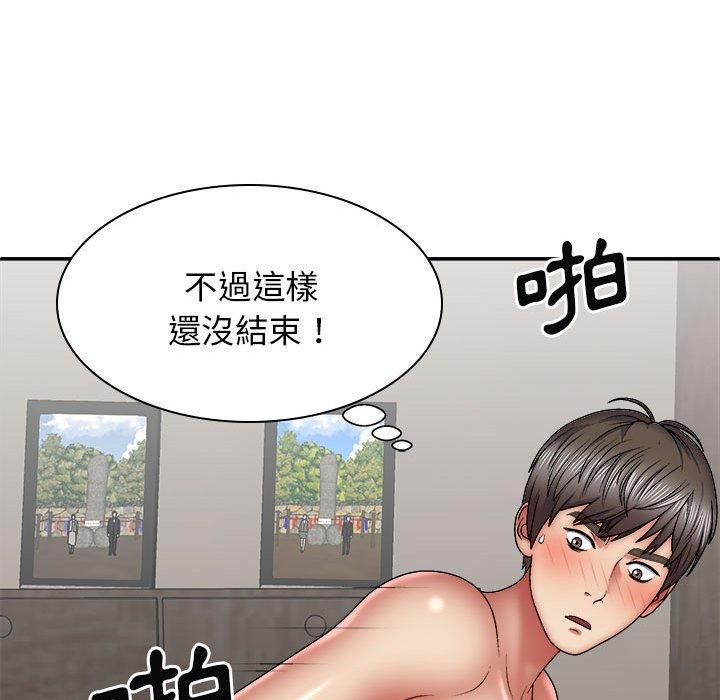 [韩国漫画] 我体内的那个他 剧情,熟女人妻,巨乳大奶#[150P]-42