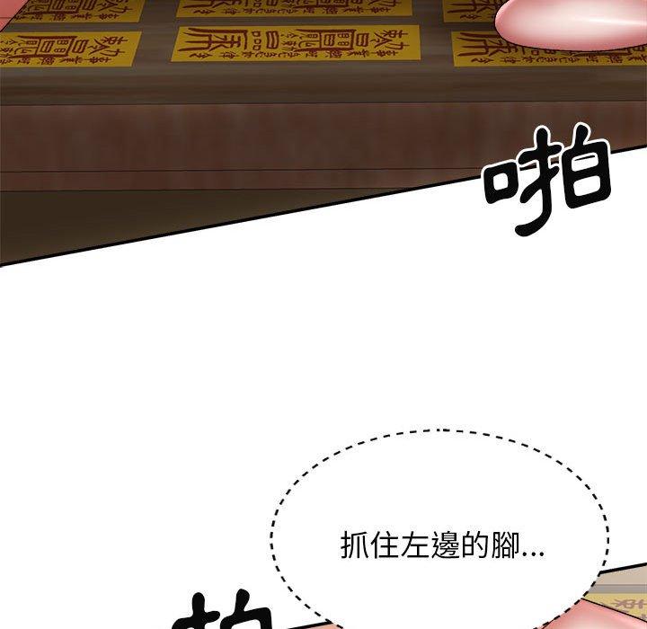 [韩国漫画] 我体内的那个他 剧情,熟女人妻,巨乳大奶#[150P]-44