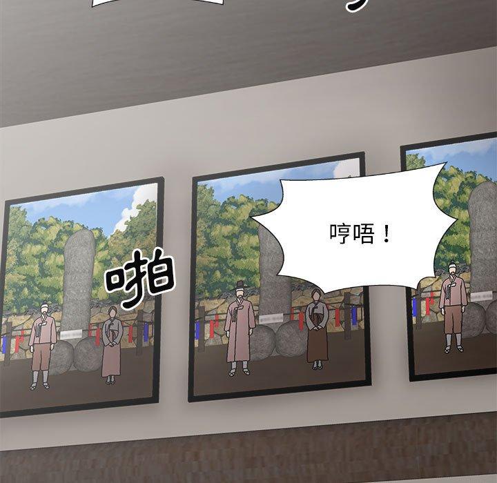 [韩国漫画] 我体内的那个他 剧情,熟女人妻,巨乳大奶#[150P]-5