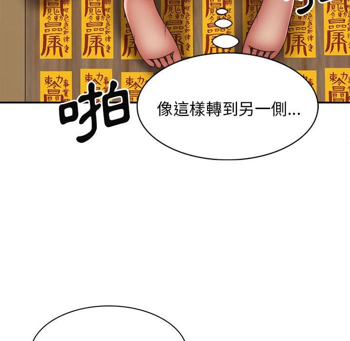 [韩国漫画] 我体内的那个他 剧情,熟女人妻,巨乳大奶#[150P]-51