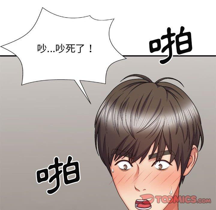 [韩国漫画] 我体内的那个他 剧情,熟女人妻,巨乳大奶#[150P]-66