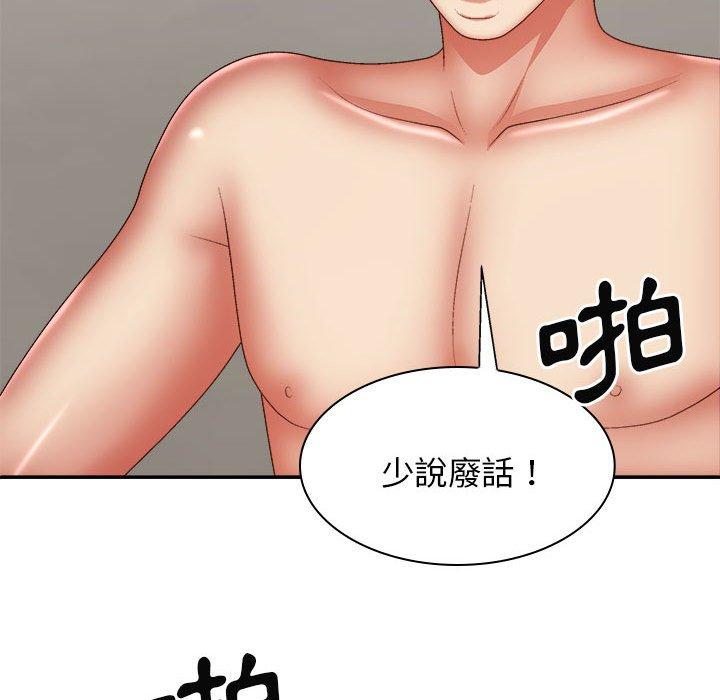 [韩国漫画] 我体内的那个他 剧情,熟女人妻,巨乳大奶#[150P]-67