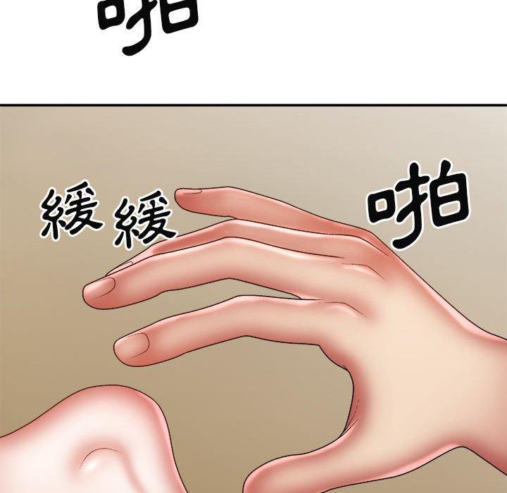 [韩国漫画] 我体内的那个他 剧情,熟女人妻,巨乳大奶#[150P]-68