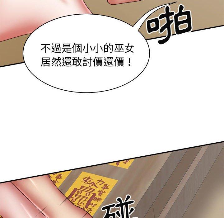 [韩国漫画] 我体内的那个他 剧情,熟女人妻,巨乳大奶#[150P]-69