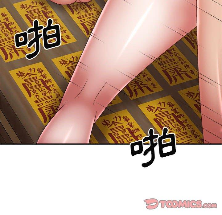 [韩国漫画] 我体内的那个他 剧情,熟女人妻,巨乳大奶#[150P]-75