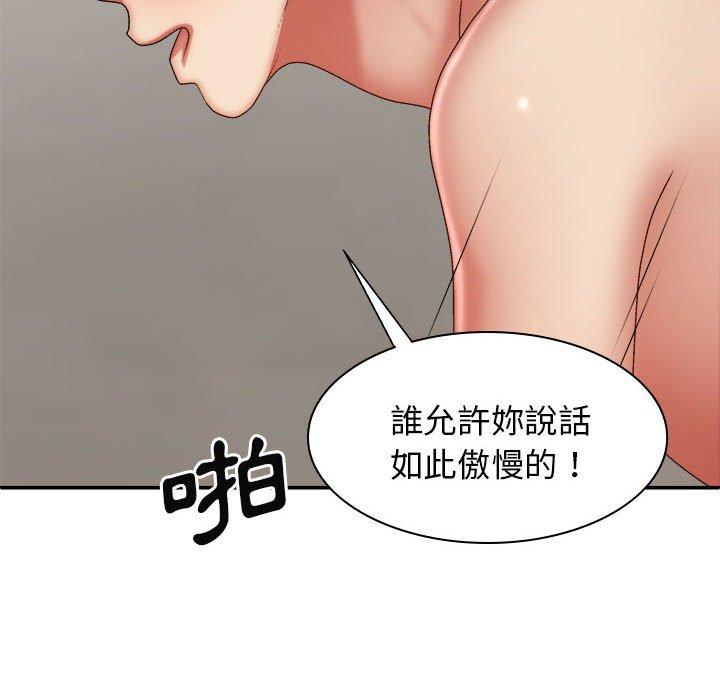 [韩国漫画] 我体内的那个他 剧情,熟女人妻,巨乳大奶#[150P]-77