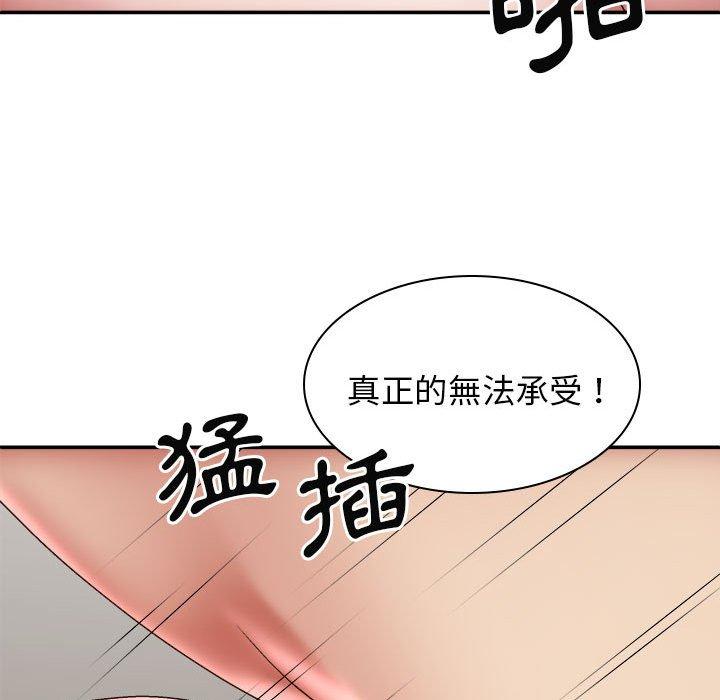 [韩国漫画] 我体内的那个他 剧情,熟女人妻,巨乳大奶#[150P]-82