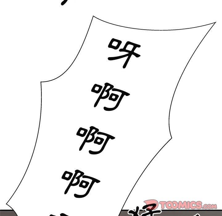 [韩国漫画] 我体内的那个他 剧情,熟女人妻,巨乳大奶#[150P]-84